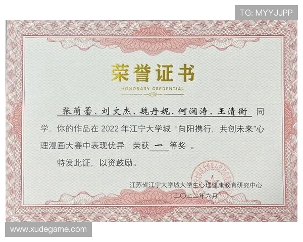 南京乒乓球队心理素质探讨:竞技心理对运动表现的影响与提升策略