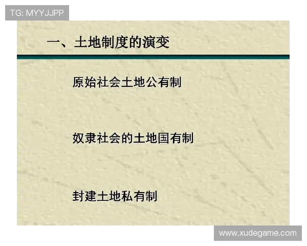 倪永康的政治生涯与影响力分析:从官场风云到历史评价的深度探讨