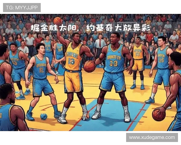 勇士与掘金季后赛第三场激战回顾球星表现与战术分析